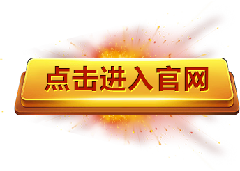 鸿博体育